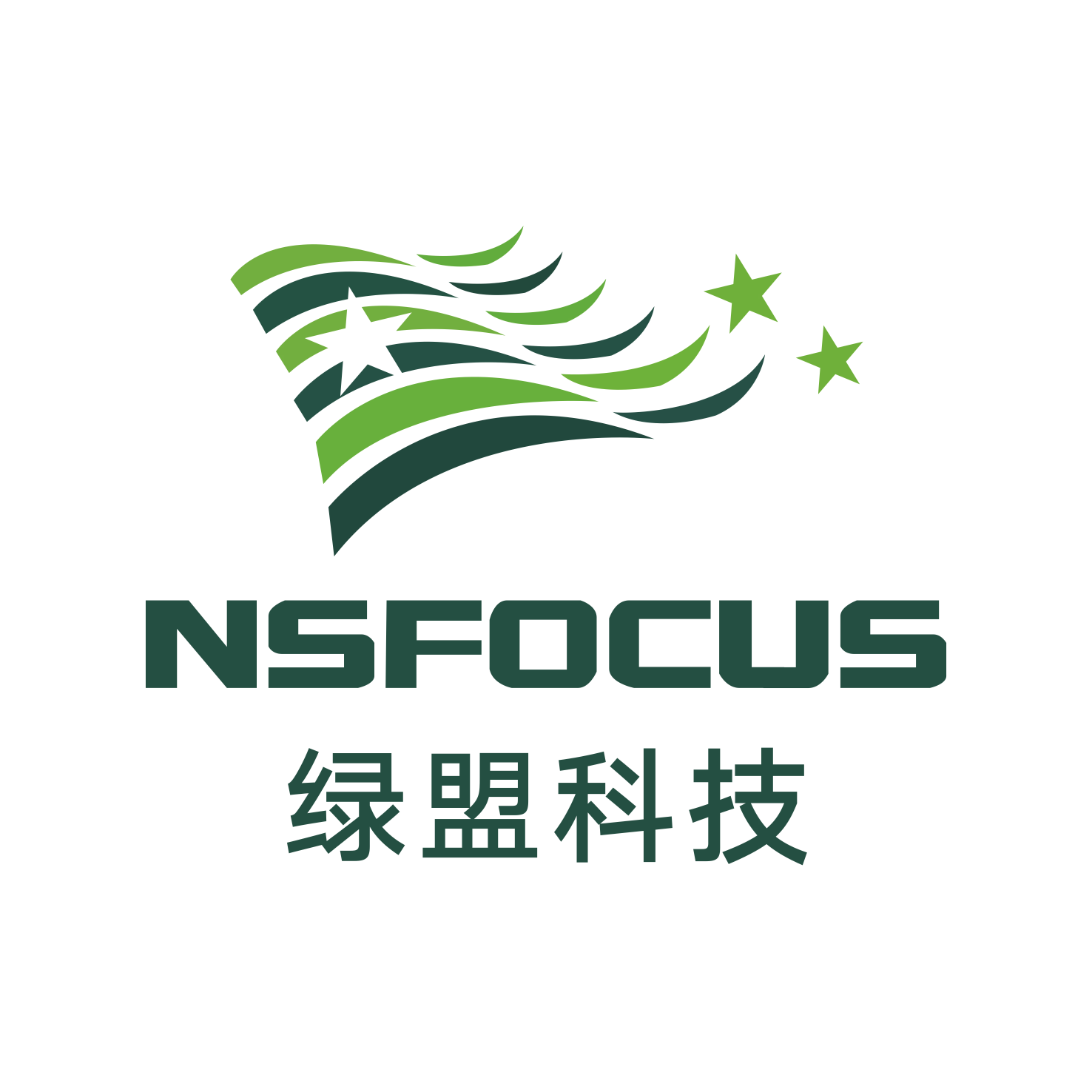 绿盟科技 绿盟科技