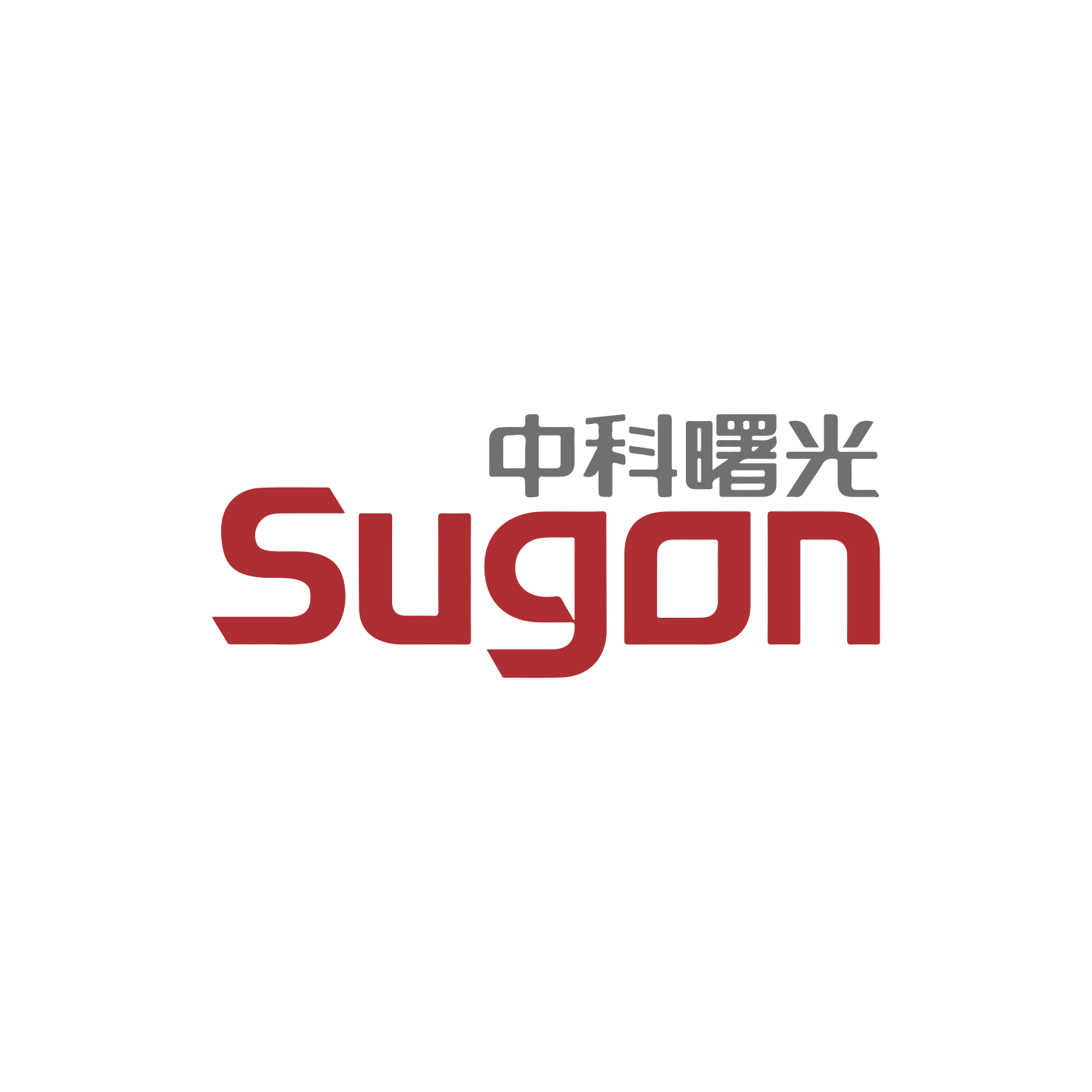 中科曙光 中科曙光