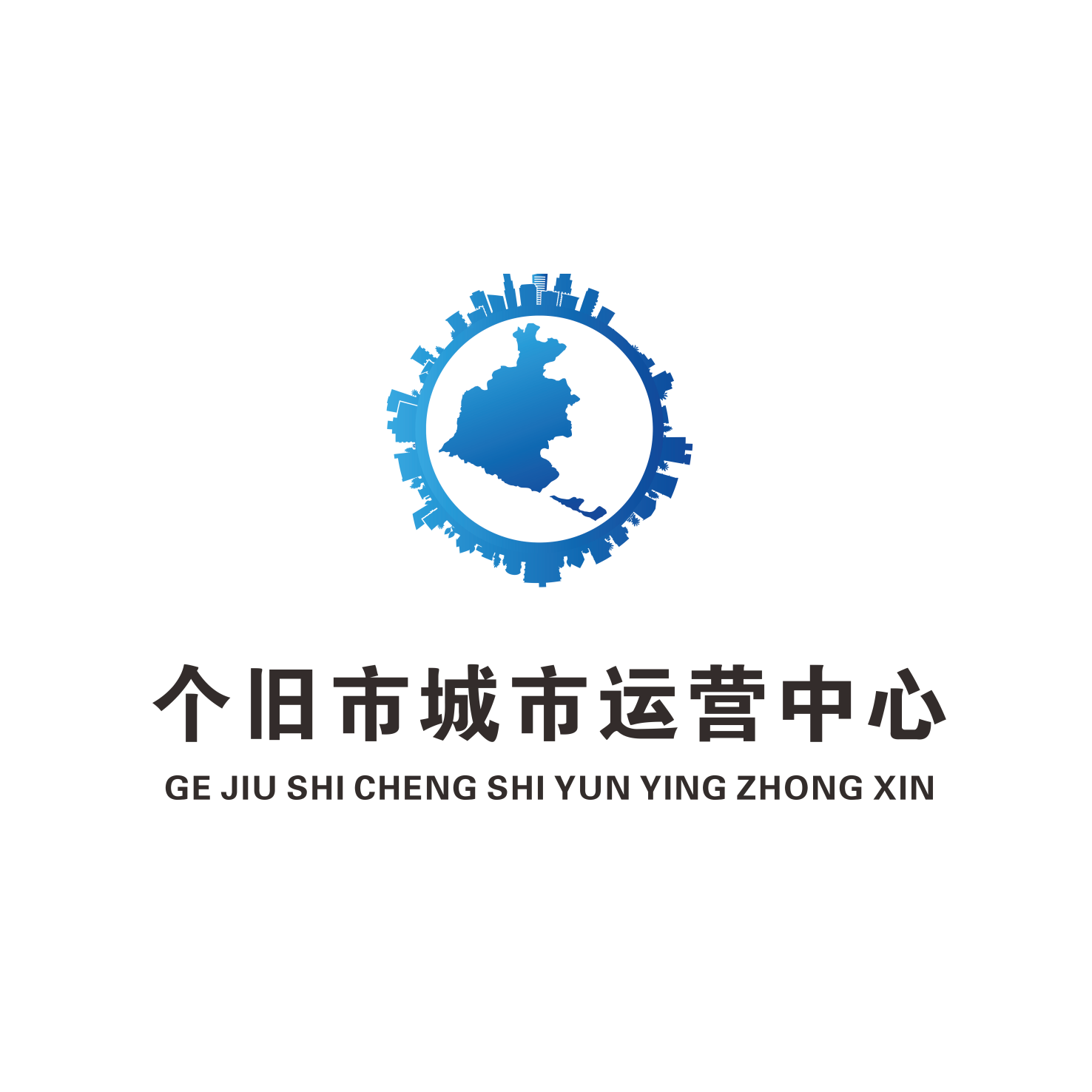 个旧市城市运营中心 个旧市城市运营中心
